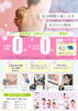 女性専用24時間×セルフエステで美ボディへ「「まだ春だから大丈夫」が危ない！ 4月の熱中症＆ジム前に知っておきたいこと　【アワード八王子女性専用　２４H】」