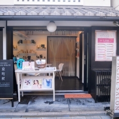 【リニューアルオープン】竜馬通り商店街にメナードフェイシャルサロン『京町桜』が3月3日にリニューアルオープンしました！