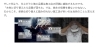 「シンナー不足の今こそ考えたい「水溶性溶剤塗料」という選択肢」