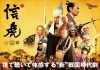 信虎 視て聴いて体感する 新 戦国時代劇 甲府周辺のおすすめのお店まとめ まいぷれ 甲府市 昭和町
