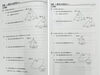 体積と表面積「📈📐 数学教室 🤔🔢　★英会話と体操のコラボ教室（堀切、お花茶屋、綾瀬、亀有、小菅）」