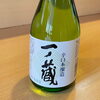 一ノ蔵　辛口本醸造