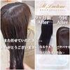 「💎💎プレミアム美髪矯正ヘアエステ施術の艶美髪様✨」