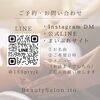 「月一メンテナンス😎✨」