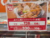「朝晩涼しくなり、おでんの季節となりました！あったか具材が勢ぞろい」