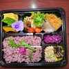 天然カンパチ秘伝　マグロカツ「1月20日のお弁当」