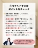 見学時は真似したいものをチェック！５はテキストで！「住宅展示場に行く前にチェック！見学で得する５つの秘訣！」