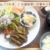 【福知山市】つむぎカフェ
