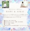 「＊　4/21-4/27 守護天使のメッセージ　・　5/3 出店のお知らせ」