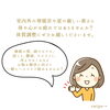 体のメンテナンスしませんか？「7月もご来店いただきまして、誠にありがとうございました😊❤️【宮崎市 LIHI 脳洗浄 筋膜リリース よもぎ蒸し 肌育エステ】」