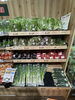 イズミヤ　伏見店「この苗はなんの野菜？　答えは記事の最後にNO109」