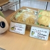 【代田橋】社会福祉法人　同愛会運営　マングローブ