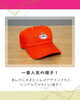 大和製菓オリジナルグッズ！やまとくんが目印の「帽子」 | （株）大和