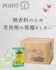 「商品紹介～ステディS～」