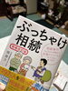 「死ぬまでに叶えたいこと、今から始めよう」