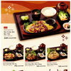 Lunch 02