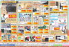 「ドンキ西条玉津店😆 ドンキオリジナル商品💥💥💥 9月のおススメ品🌸🌸🌸」