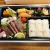 和牛ステーキ弁当