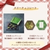 「バレンタインギフト入荷しました！人気チョコのご紹介」