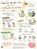 身体が思うように動く（健康）だから仕事も遊びも充実する！「【身体が元気だから、人生もたのしめる！】　　整体室BODYCAREろはす　江南市　扶桑町　大口町　犬山市　岩倉市」
