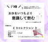 「ハイフの効果を最大限に実感するために【福井ハイフ/福井小顔/福井フェイシャルエステ】」