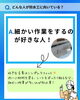 ぴったり合う、バシッと仕上がる、この快感・・「細かい作業が好きなこだわり派のあなたは防水業に向いている【職人／宮崎市求人／防水工事／手に職】」