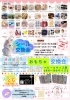 「4/19(日) with COCO春マルシェin久留米」