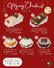 「Kiitosカフェでクリスマスケーキ予約始まりました🎅」