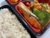 麦ご飯＆鮭塩焼き＆かき揚げ「１月７日のお弁当🍱」