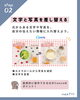 03「超初心者向け！ぷちデザイン💙vol.001【超カンタン！Canvaでインスタ投稿画像作成】」