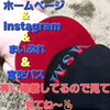 随所に掲載中～っす🎵「蒸し暑い日が続きます熱中症には気を付けて❗光熱費にも気を付けて❗」