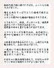 献立の説明「8/3〜8/7 週替わり御膳のご紹介🍃」