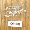 【盛岡市本宮】ampersand bakery