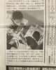 「本日のサンケイ新聞　栃木県版にて　花粉症まとめ記事掲載！」