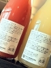「BARヨー子『スモモモ』『ラフランス』」