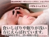 【松山市歩行町】温めた石で驚きのリラックス効果「【梅雨入り前，体が重いあなたへ！】今週の疲れはじんわり温かいバザルトストーンでリセットしませんか？」