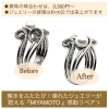 「ネットや他店で購入したジュエリーやアクセサリーの修理・メンテナンスはミヤモトにおまかせ下さい😌」