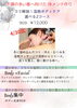 「コリ・冷え・だるさ・むくみ対策！春前の体リセット！温熱ボディキャンペーン【宮崎市・エステ・リセル・筋膜ボディ・温熱ケアで女性のホルモンバランスを整える・デスクワークで固まった体に】」