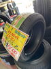 「【新品 タイヤ】185/55R15 82V 1本セット   ￥6,160」