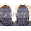 「ココナッツ縮毛矯正&プラチナトリートメント」