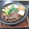極上肉を喰う 肉の山本 池波和彦のまいぷれ八王子・精選居酒屋＃73