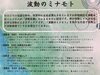 「バスソルトが人氣です！」
