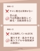 「初めてさん必見！脱毛の“よくある勘違い”４選   船堀駅徒歩2分　ネイル＆脱毛サロン　シェリール船堀店」