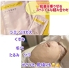 「お出掛け前にお手入れしておく事をおススメいたします★」