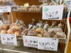 ジャガイモ＆玉ねぎ「野菜激安ですよ！」
