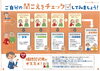 「【補聴器】聞こえの相談会👂」