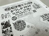 「11月の開催に向けて「子ども・子育てフェスタかつしか2024」第2回実行委員会が9月29日（日）開かれました⭐️テクノプラザかつしかメイン会場イベントは【11月30日（土）】乞うご期待ください😊」