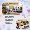 前期クラス「プレママスクール８月　妊婦さんの集い　医療法人社団成和会 山口病院」