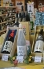 小林商店　バレンタイン用贈答お酒