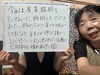 【松山市歩行町】深呼吸できる心地よさを実感されました。「【松山市歩行町】「あ、ひんやりしてる…」夜、ふと腕を触ってハッとした方へ」
